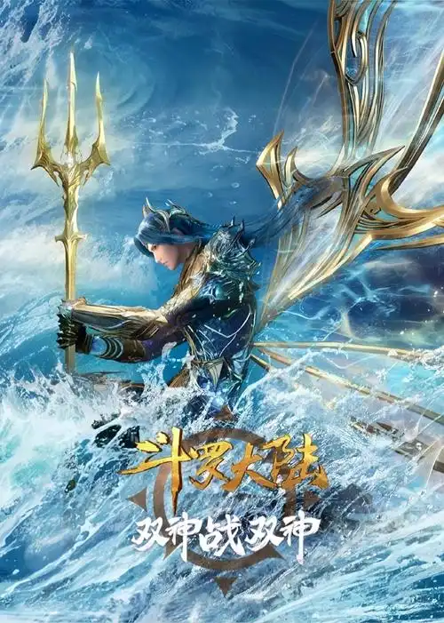 怪兽八号最新章